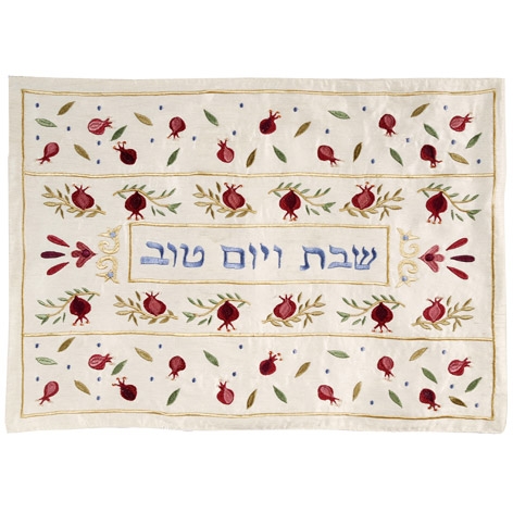 Yair Emanuel Machine Embroidered Cream Pomegranate Challah Cover ...