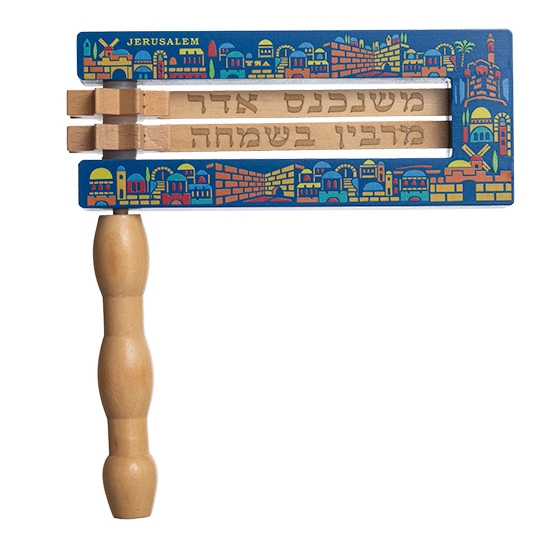 Colorful Wooden Purim Grogger (Noisemaker) With Jerusalem Design (Large) - 1