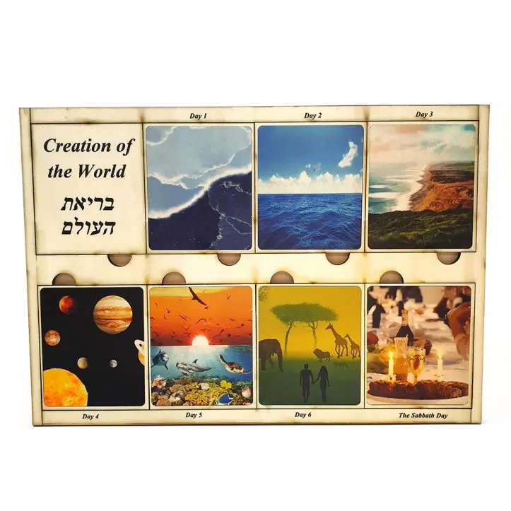 Days of Creation: Interactive Educational Puzzle (Hebrew / English) - 1