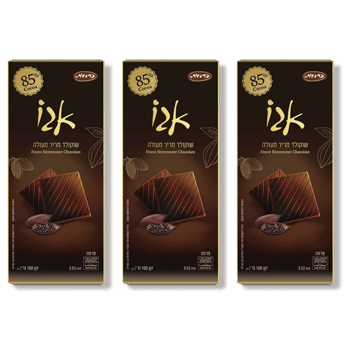 3-Pack of Kosher Premium 85% Cocoa Dark Chocolate Bars - 1