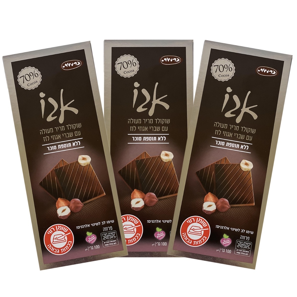 3-Pack of Kosher Sugar-Free Premium Dark Chocolate & Hazelnut Bits Bars - 1