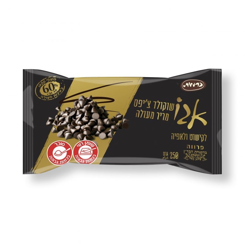 Kosher 60% Cocoa Dark Chocolate Chips for Baking and Decoration 250 gr.  - 1
