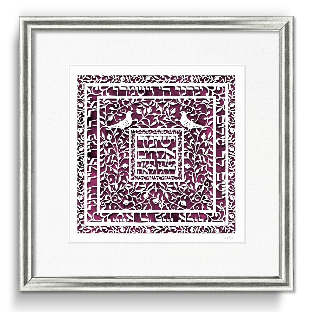 David Fisher Laser Cut Paper Daughter's Blessing Wall Hanging (Choice of Colors) - 1