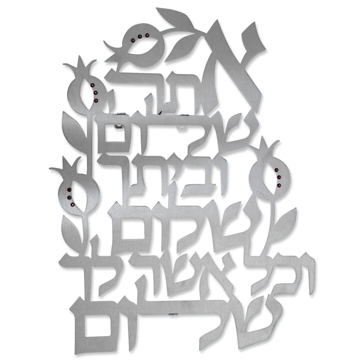 Dorit Judaica Wall Hanging - Ata Shalom (Samuel 1, 25:6) - 1