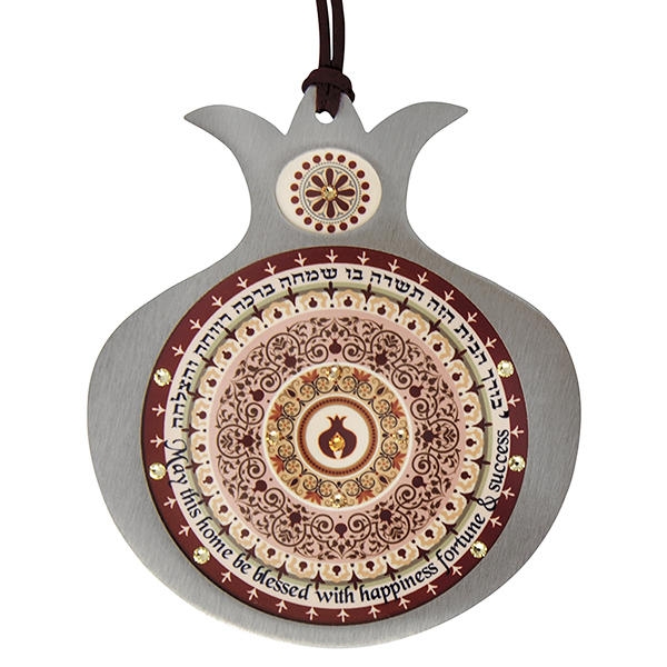 Dorit Judaica Stainless Steel Pomegranate Home Blessing Wall Hanging - Red Pomegranates - 1