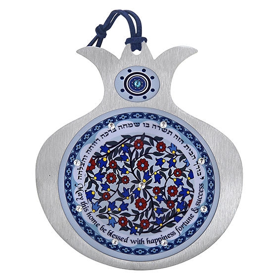 Dorit Judaica Pomegranate Home Blessing Wall Hanging - Floral - 1