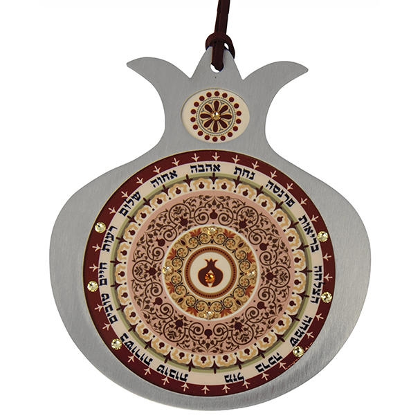 Dorit Judaica Stainless Steel Pomegranate Wall Hanging - 14 Blessings - 1