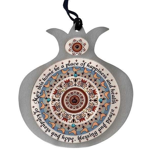Dorit Judaica Stainless Steel Pomegranate English Home Blessing Wall Hanging - Doves - 1