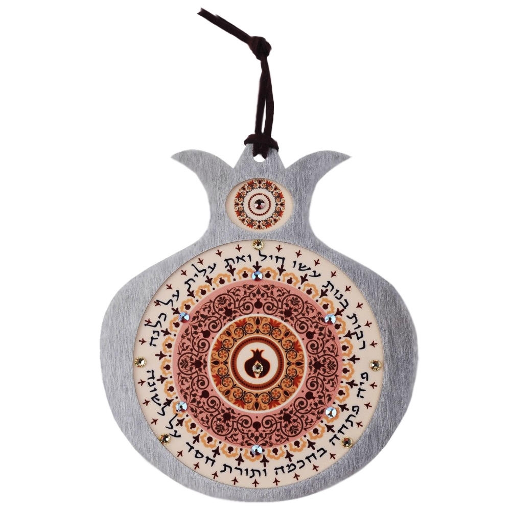 Dorit Judaica Stainless Steel Pomegranate Wall Hanging - Woman of Valor  - 1