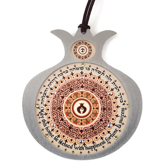 Dorit Judaica Stainless Steel Pomegranate Wall Hanging - House Blessing (Bilingual) - 1