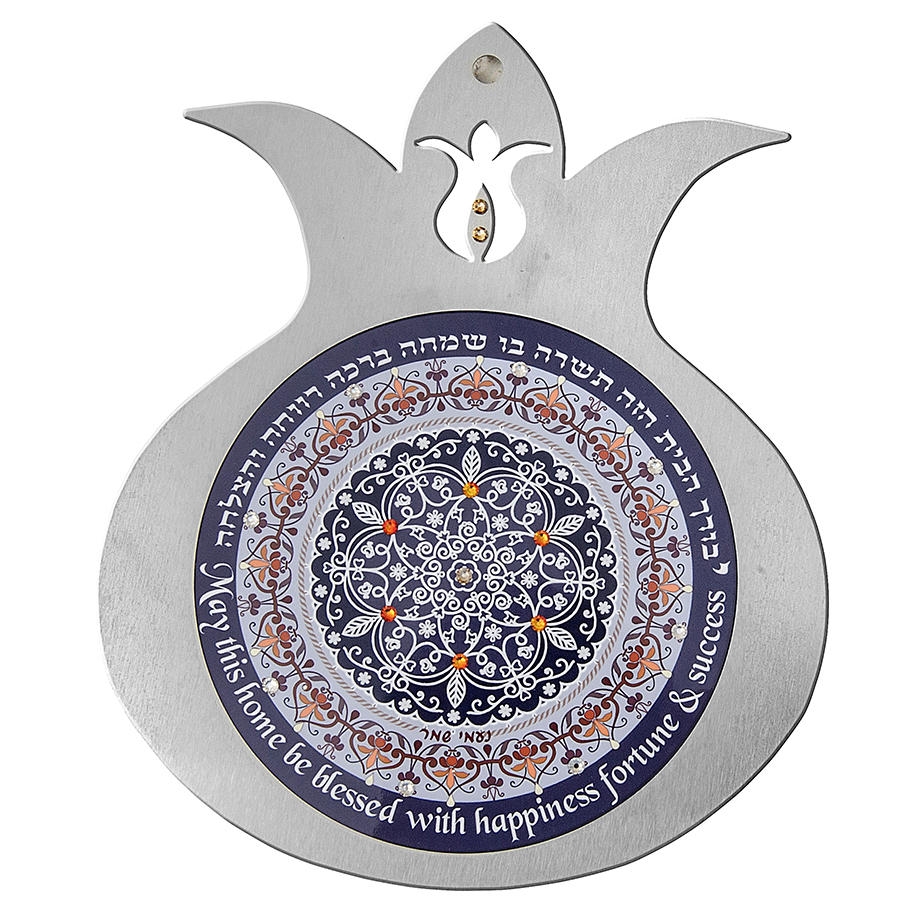 Dorit Judaica Large Pomegranate Hanging - Hebrew/English Home Blessing with Oriental Design - 1