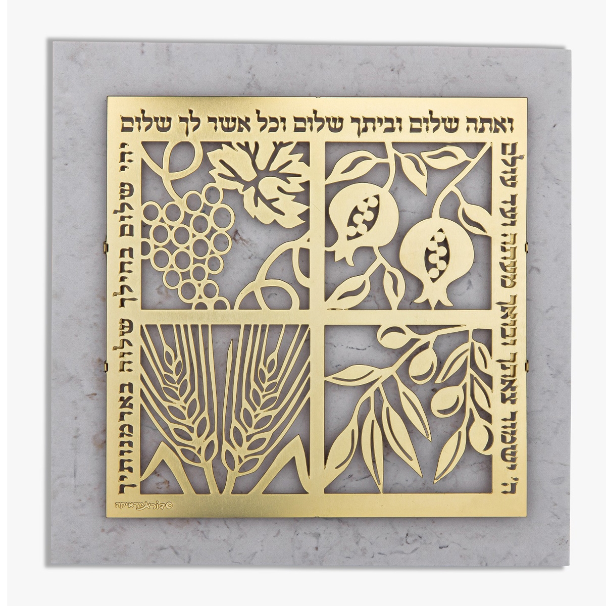 Designer Gold-Plated Peace In The Home Wall Hanging with Seven Species - Hebrew - 1