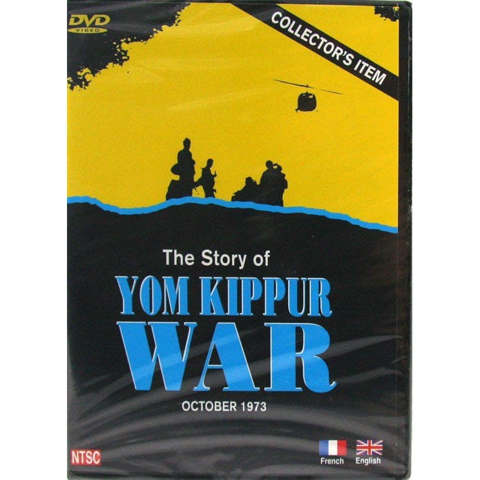  The Story of the Yom Kippur War. DVD - 1