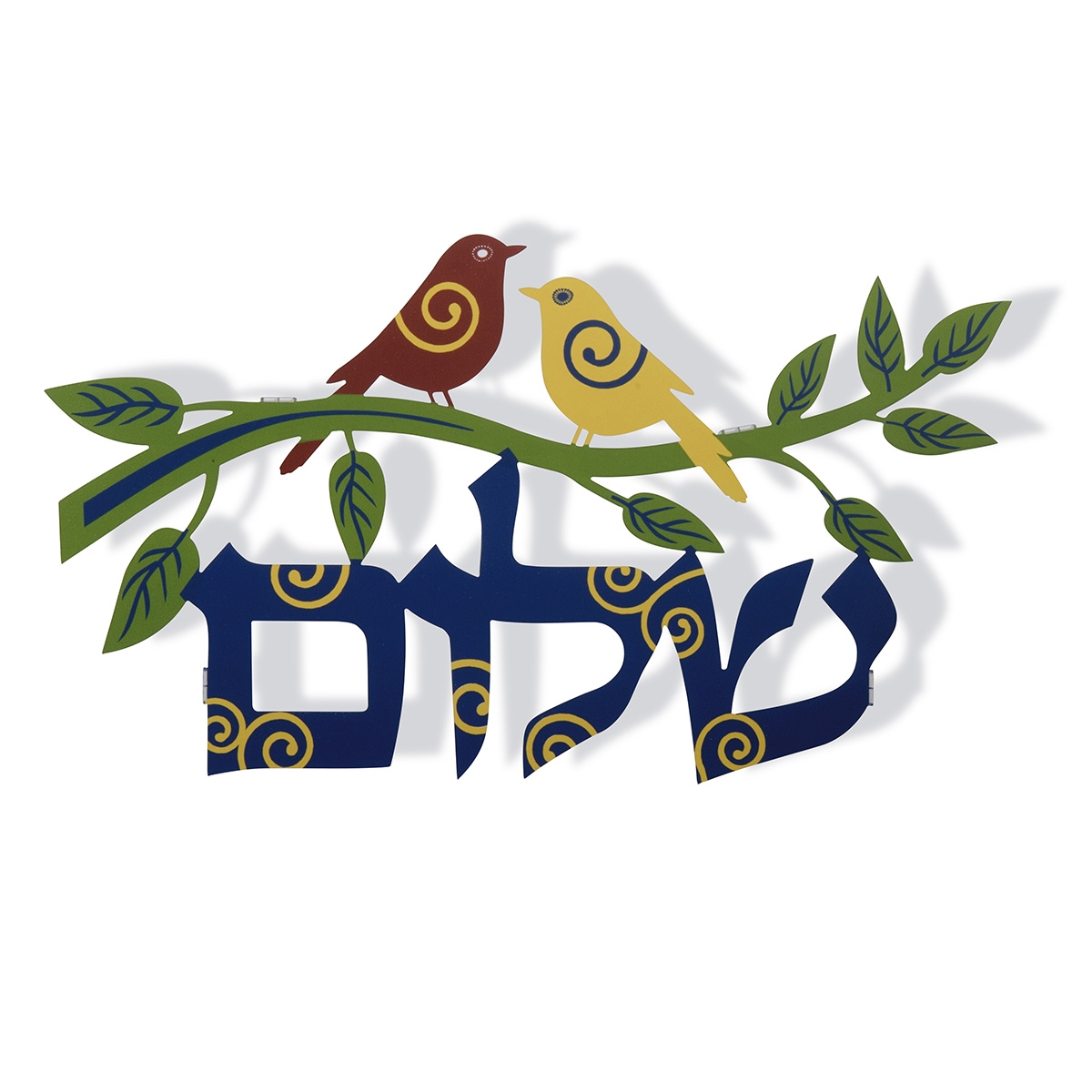 Dorit Judaica Peace Wall Hanging with Doves (English / Hebrew) - 1