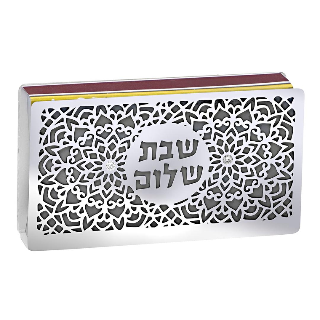 Dorit Judaica "Shabbat Shalom" Stainless Steel Matchbox Holder - 1