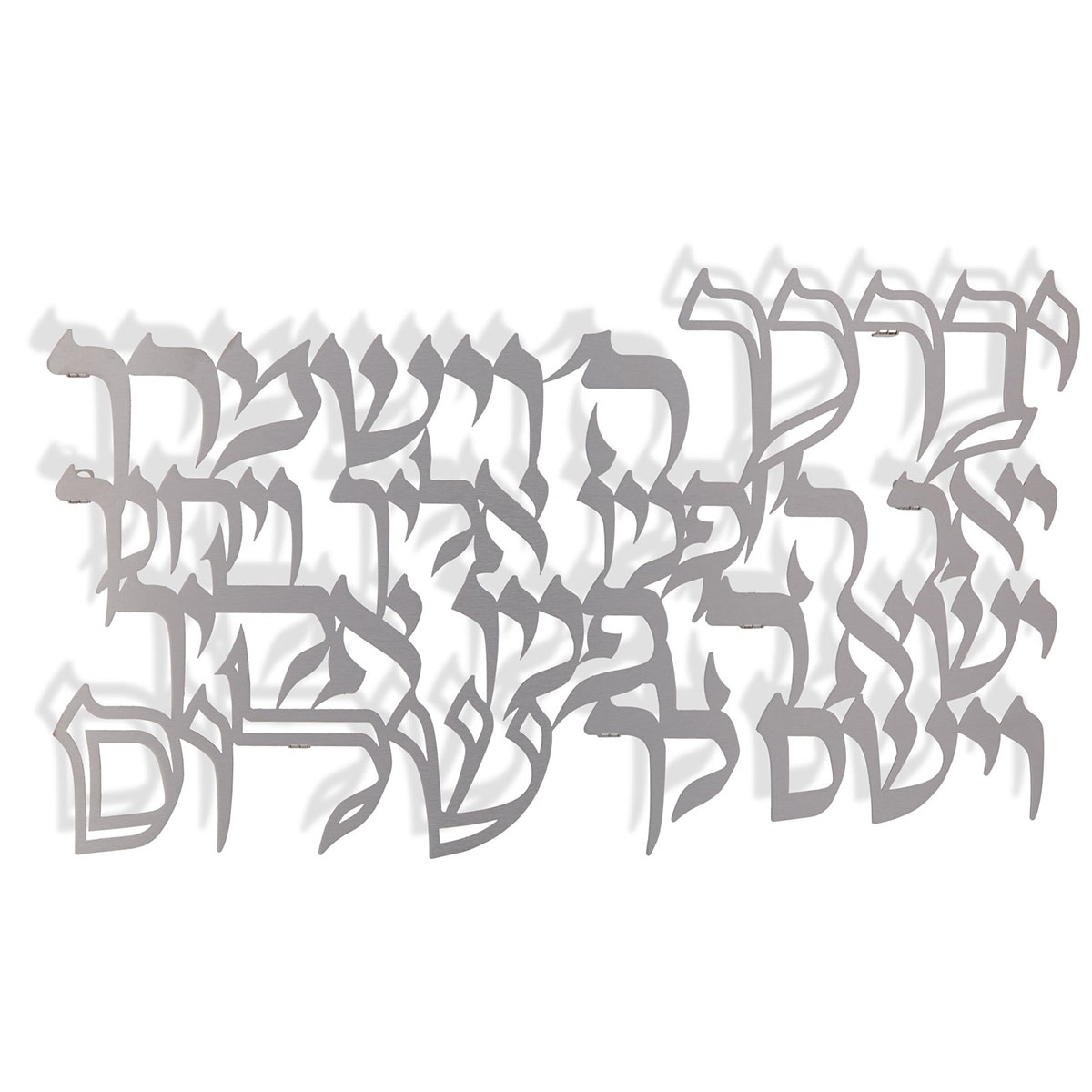 Dorit Judaica Wall Hanging - Priestly Blessing - 1