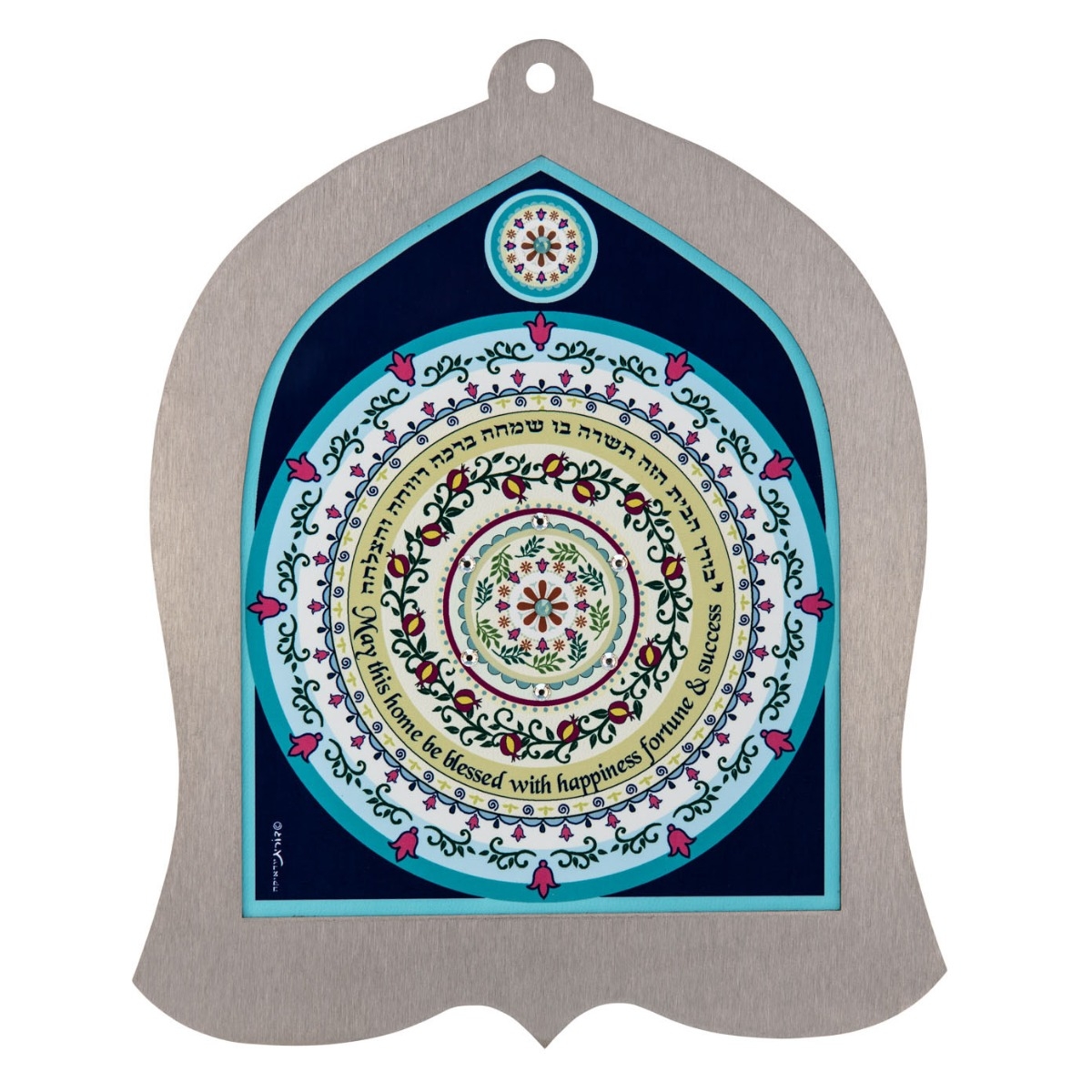 Dorit Judaica Pomegranate Wall Hanging - House Blessing (Hebrew / English) - 1
