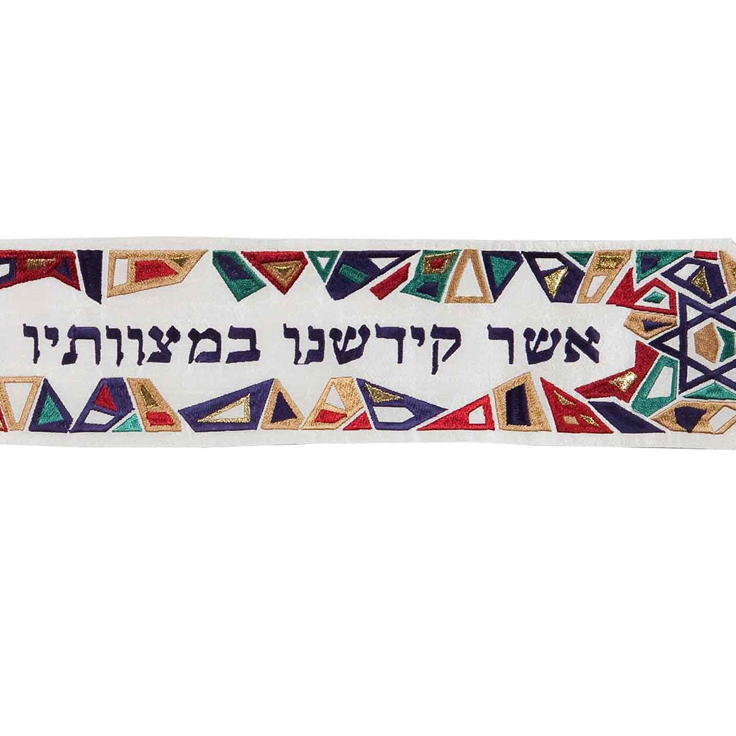 Yair Emanuel Embroidered Geometric Multi-Colored Atarah - Star of David - 1