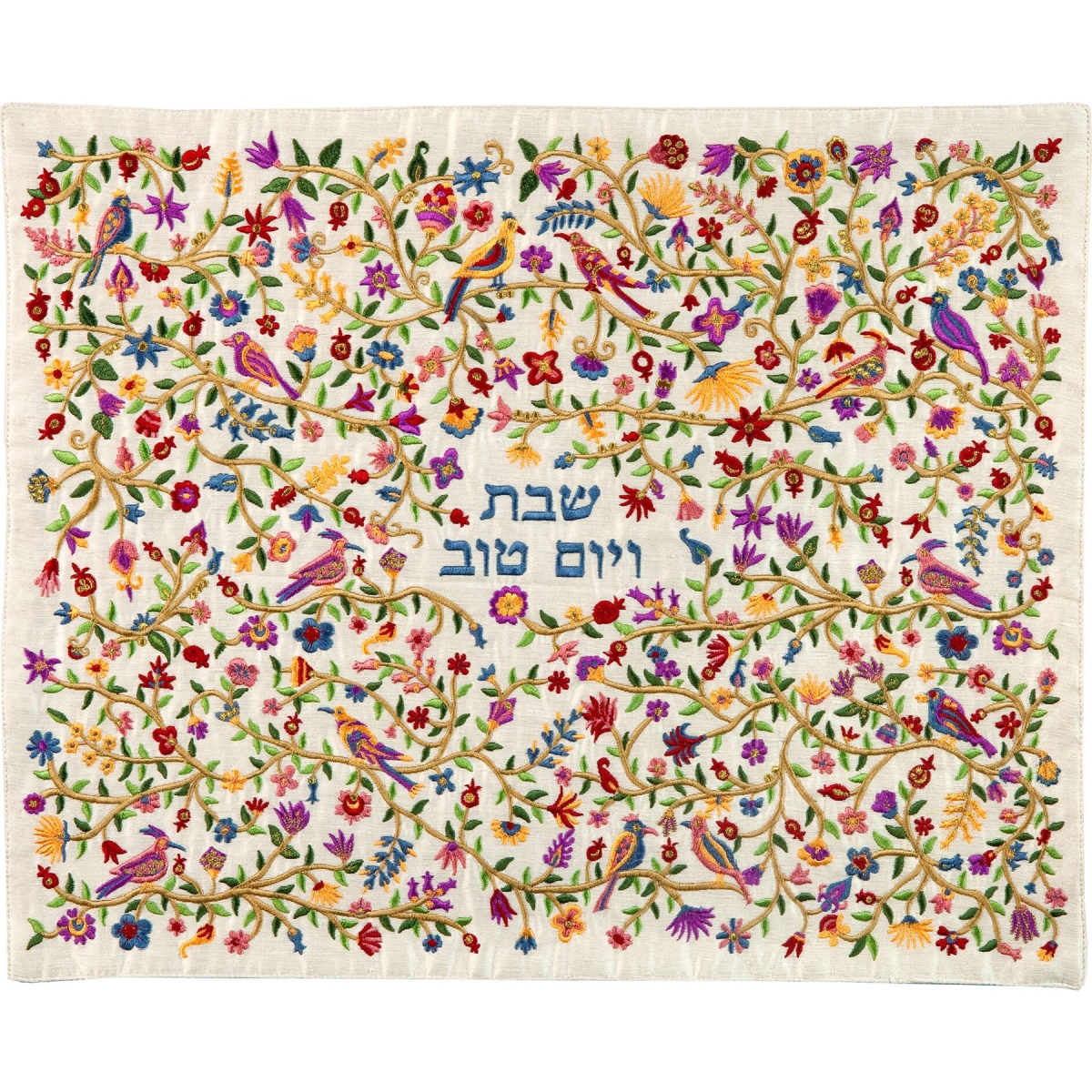 Embroidered Challah Cover - Flowers, Birds And Pomegranates - Variety of Colors - 1