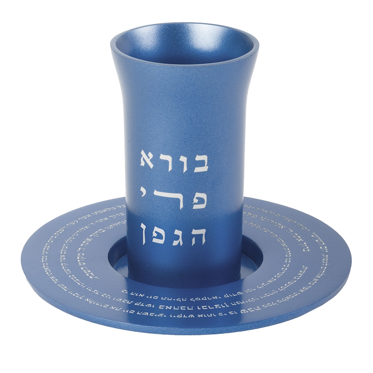 Yair Emanuel Shabbat Blessing Kiddush Cup - Variety of Colors - 1