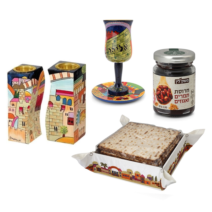 Yair Emanuel Passover Essentials Gift Set - 1