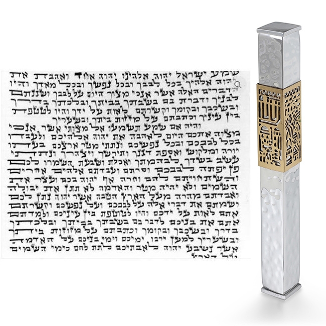 Yair Emanuel Hammered-Effect Jerusalem Mezuzah with Scroll - 1
