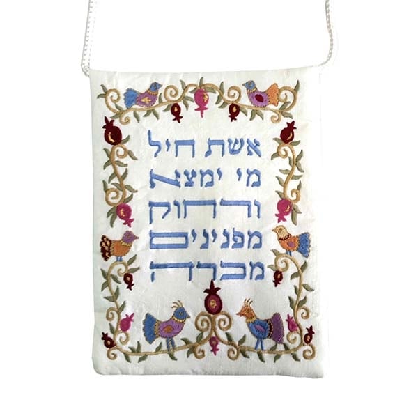 Yair Emanuel Embroidered Passport Bag (Aishet Chayil) - 1