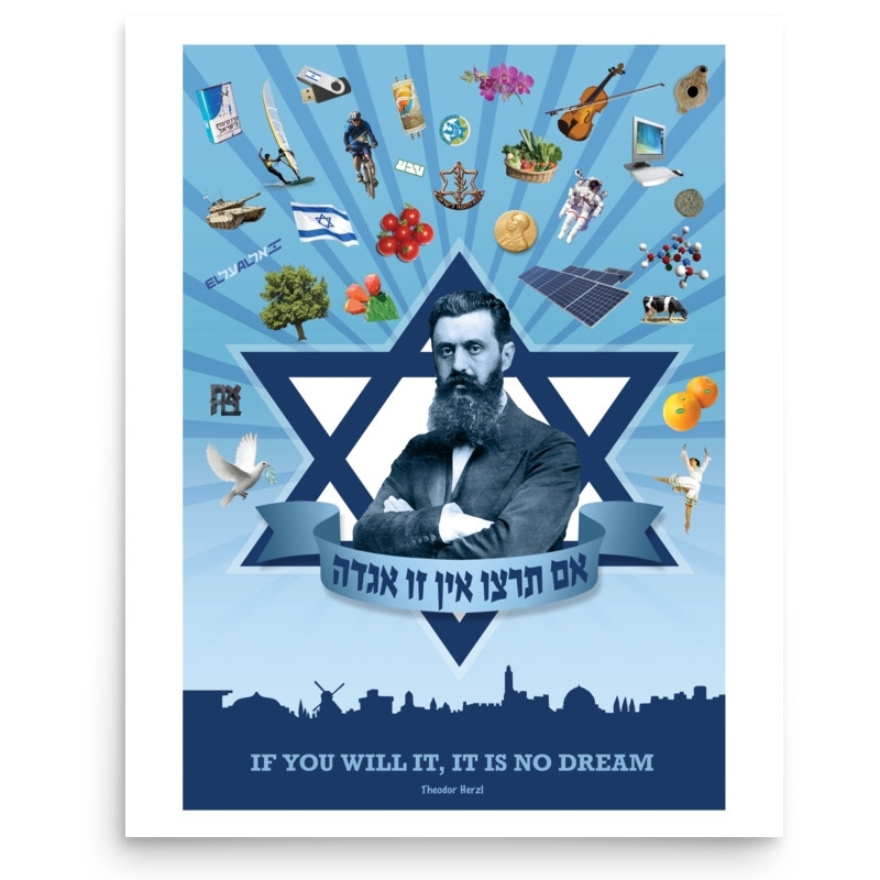 From Vision to Reality - Theodor Herzl Poster  - 1