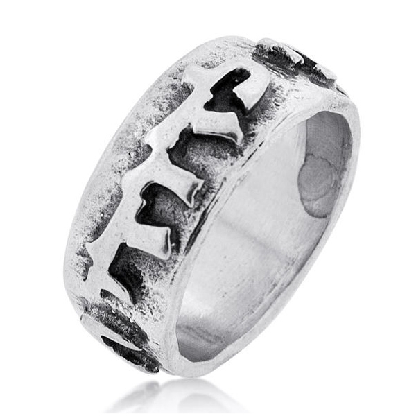 Beloved: Sterling Silver Ring with Raised Lettering - 1