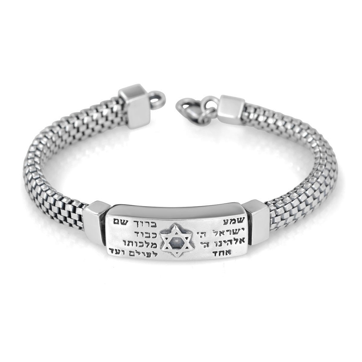 Shema Yisrael: Sterling Silver Unisex Bracelet with Star of David - 1