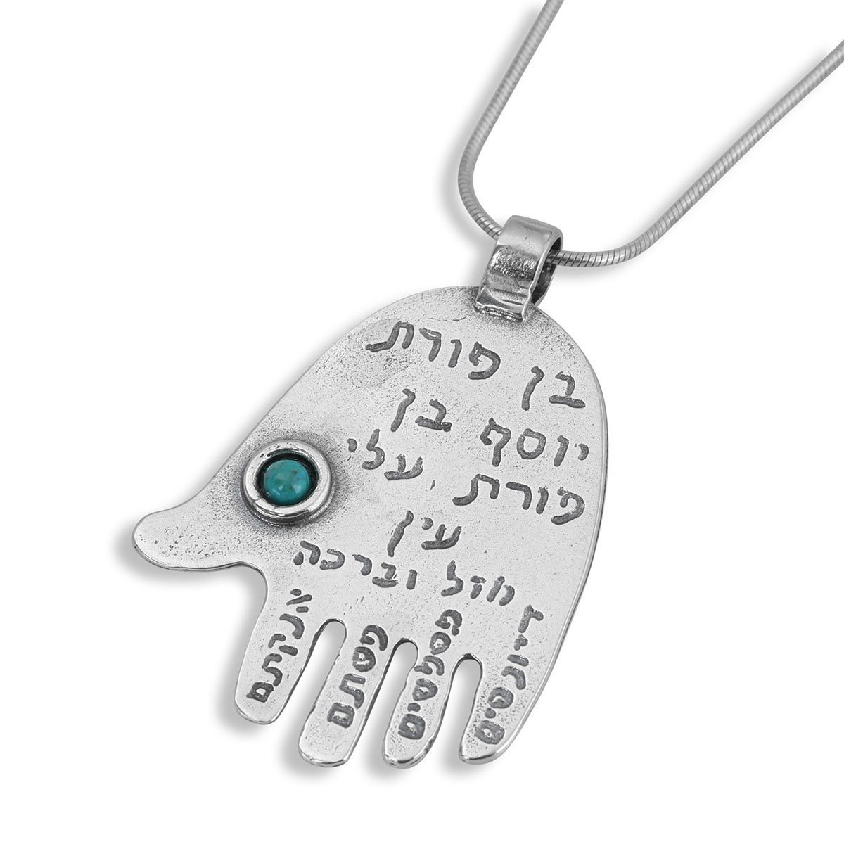 Hamsa Sterling Silver and Turquoise Stone Priestly Blessing Necklace  - 1