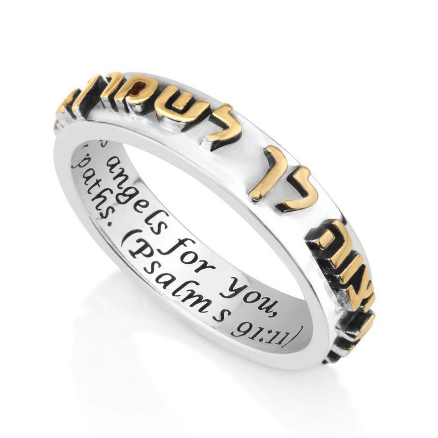 Deluxe Gold-Plated Sterling Silver "Guard You" Ring - Psalms 91:11 (Hebrew / English) - 1