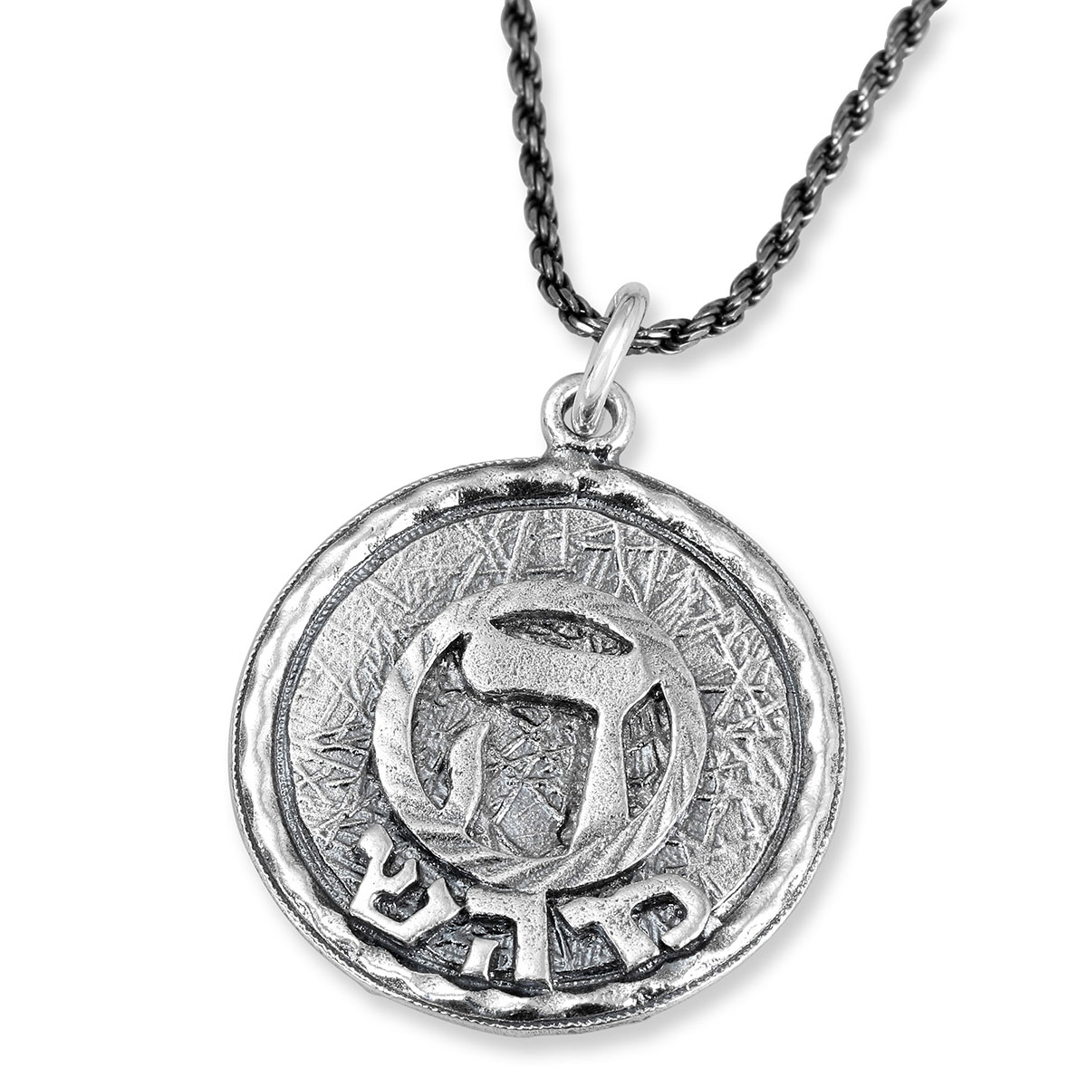 Handmade 925 Sterling Silver Kabbalah Disk Pendant For Healing With Letter "Hey" - 1