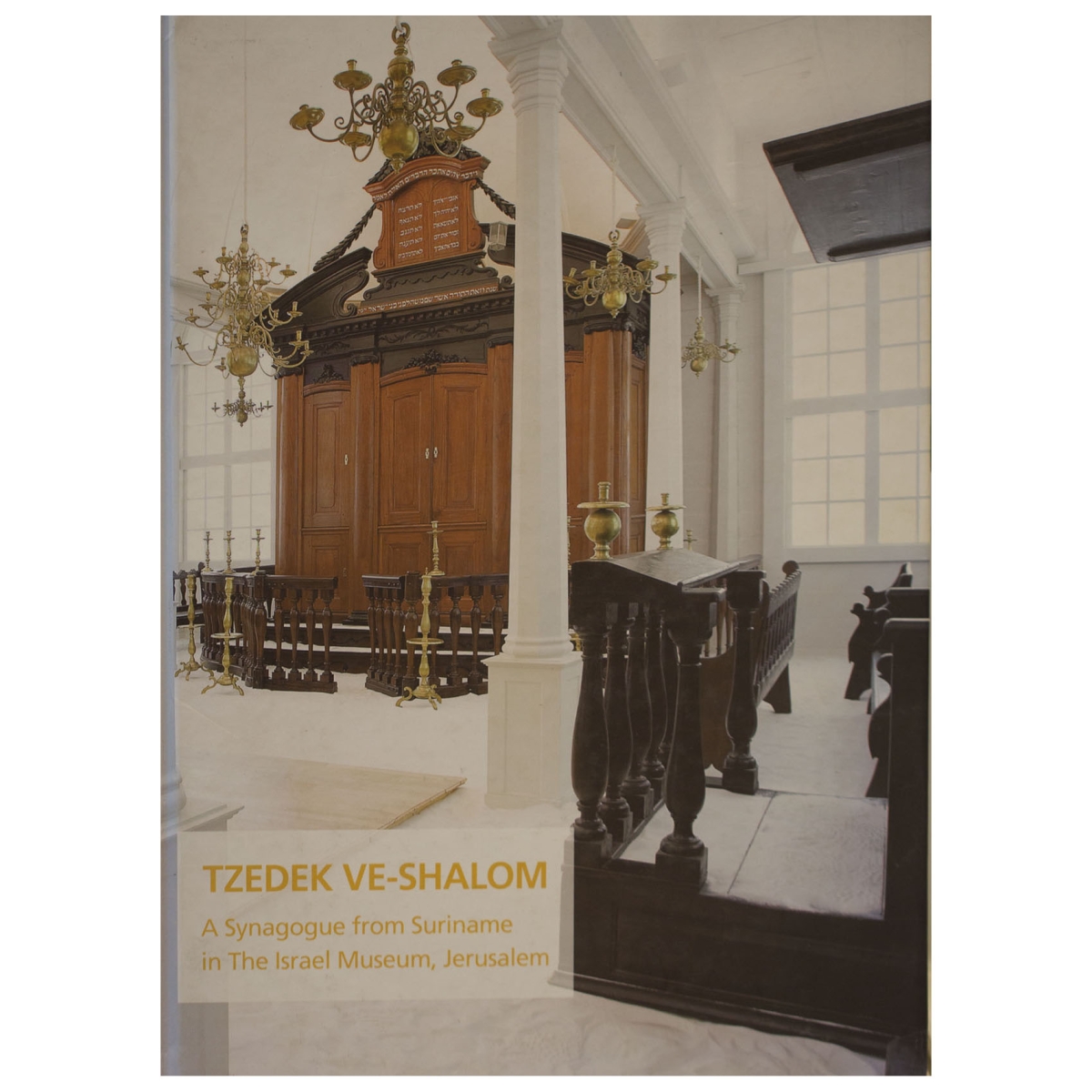  Tzedek Ve-Shalom. A Synagogue from Suriname in The Israel Museum, Jerusalem (Hardcover) - 1