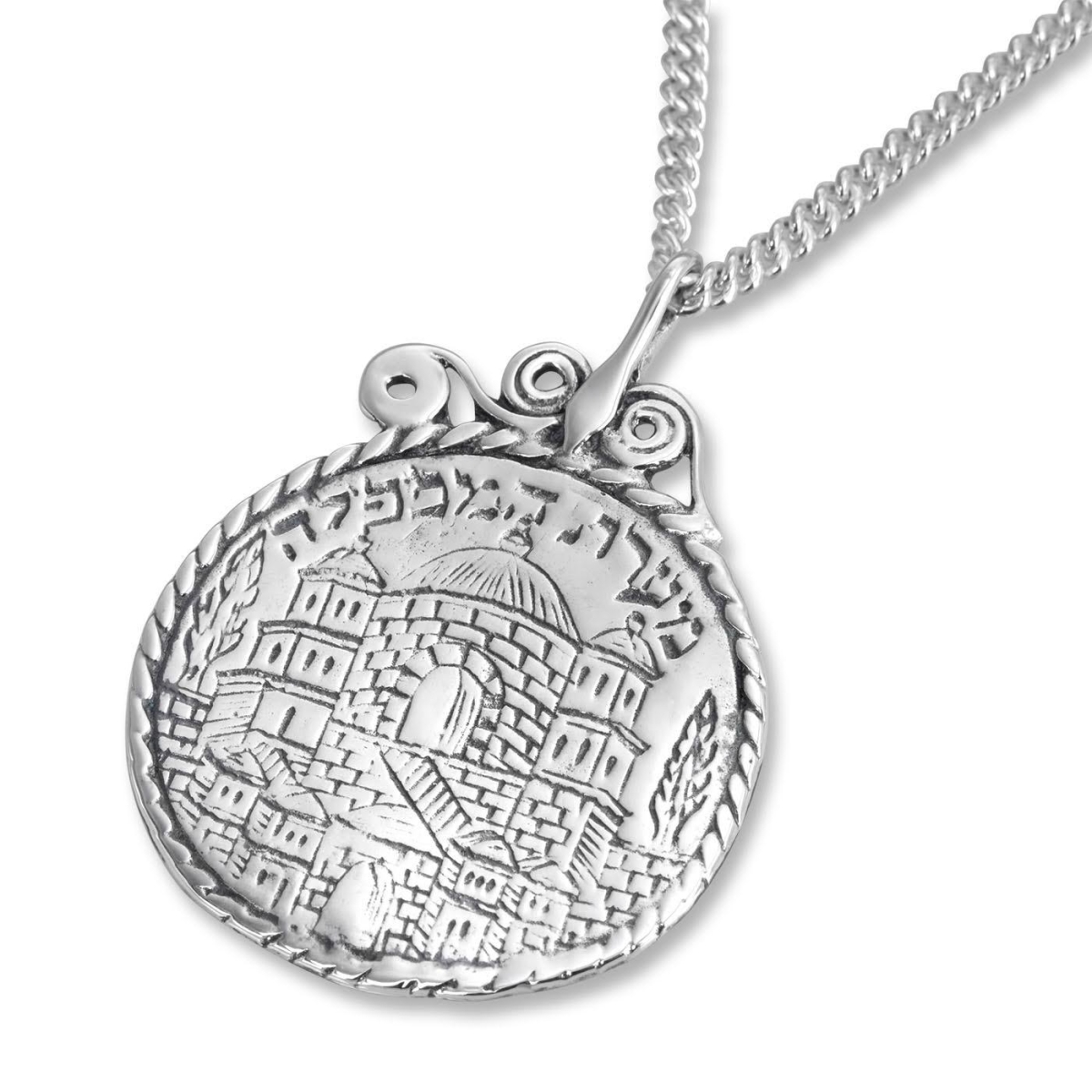  Silver Amulet-pendant with the Cave of the Machpelah. Eretz-Israel, 19th Century - 1