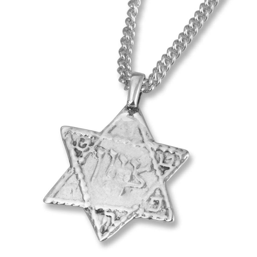  Star of David Silver Amulet. Replica. Eretz-Israel or Syria. 19th-20th century - 1
