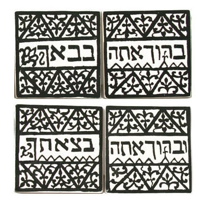 House Blessing Tiles. North Africa 19th-20th Century. Ceramic (Black) - 1