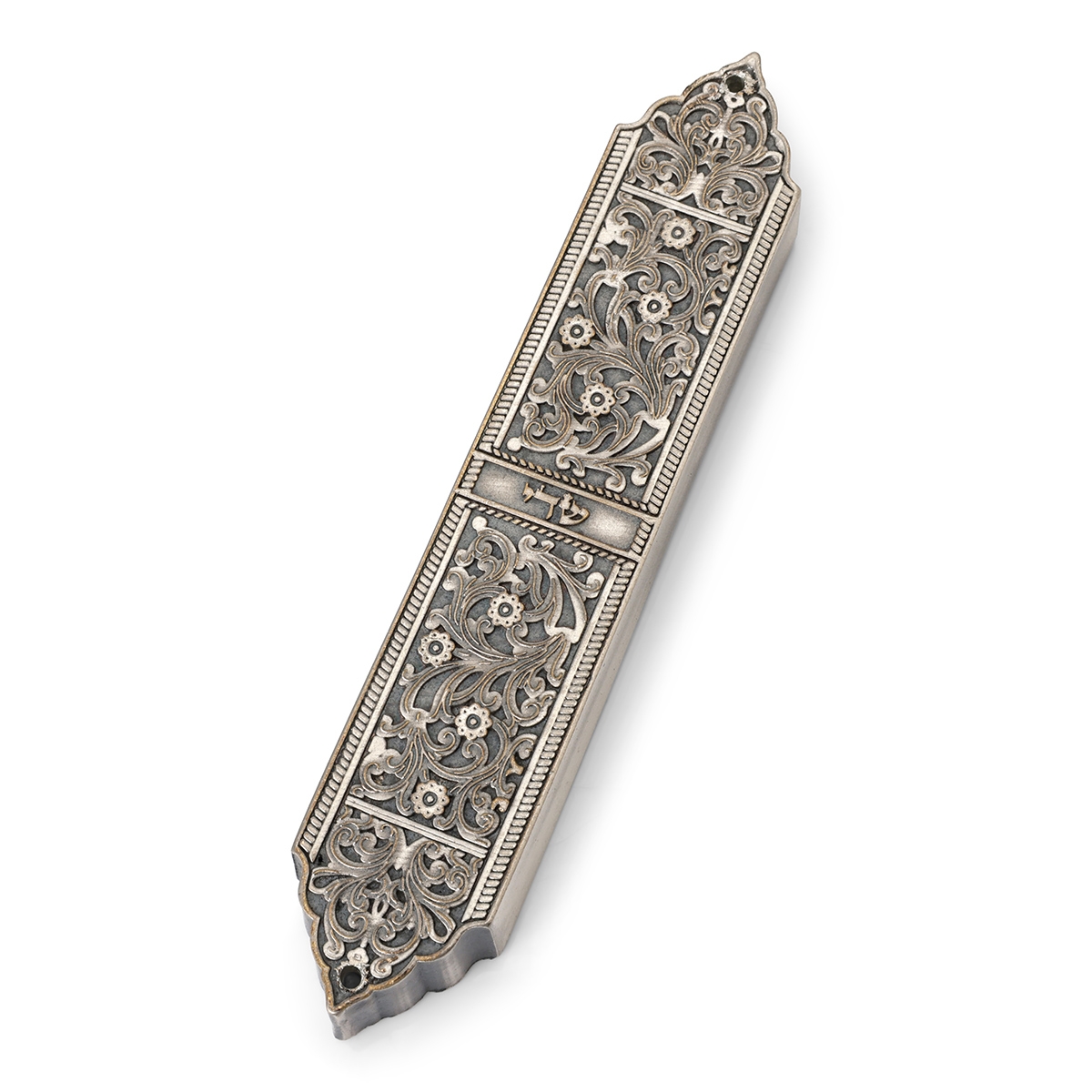 Intricate Pewter Mezuzah Case - Israel Museum Collection - 1