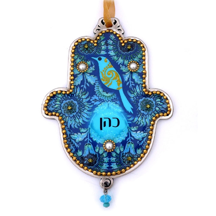 Iris Design Personalized Hand-Painted Hamsa With Blue Bird Design (Hebrew or English) - 1