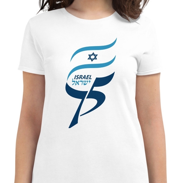 Israel 75 Women's T-Shirt, Israel Shirt | Web