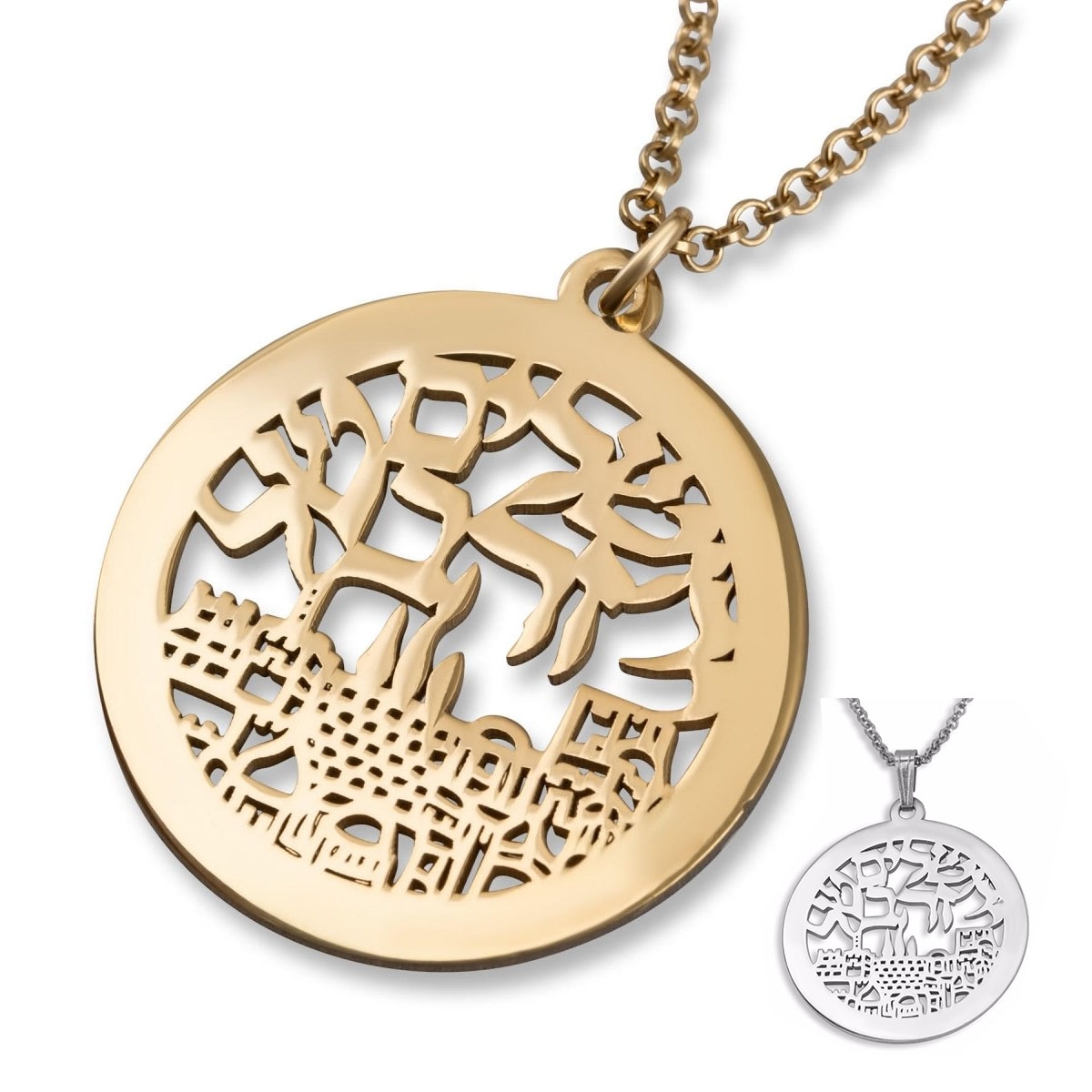 Jerusalem City of Gold Necklace (Hebrew) - 6