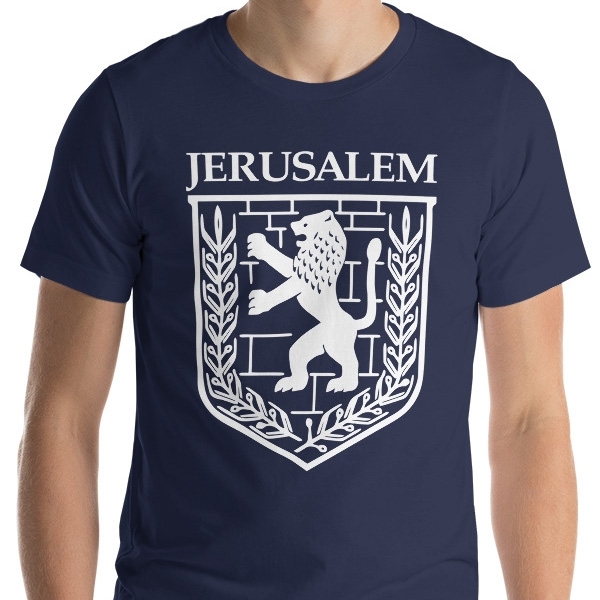 Enig med svær at tilfredsstille Centralisere Jerusalem Emblem - Unisex T-shirt, Israel Shirts and Sweatshirts | Judaica  Web Store
