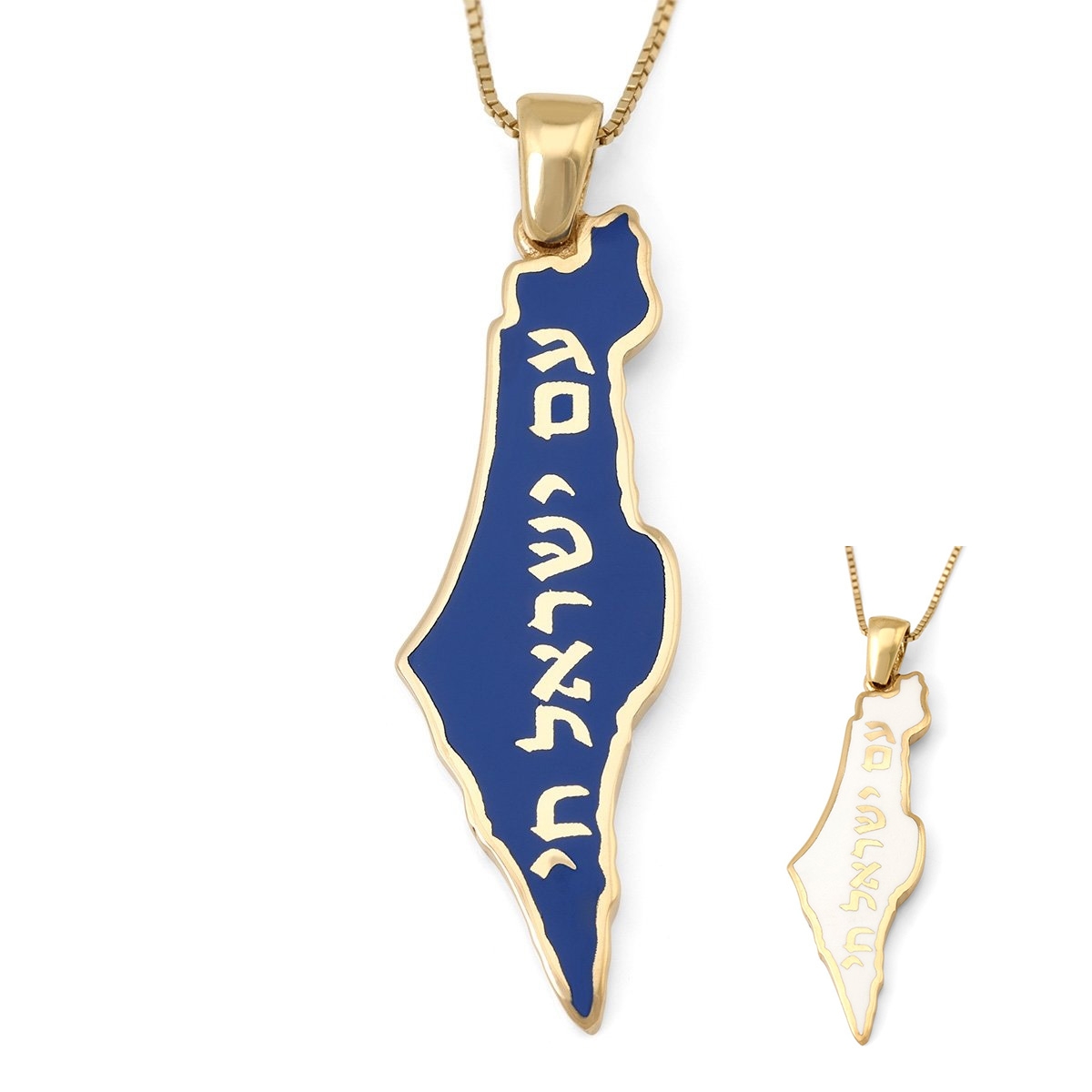 14K Gold and Blue Enamel Map of Israel Pendant with Am Yisrael Chai - 1