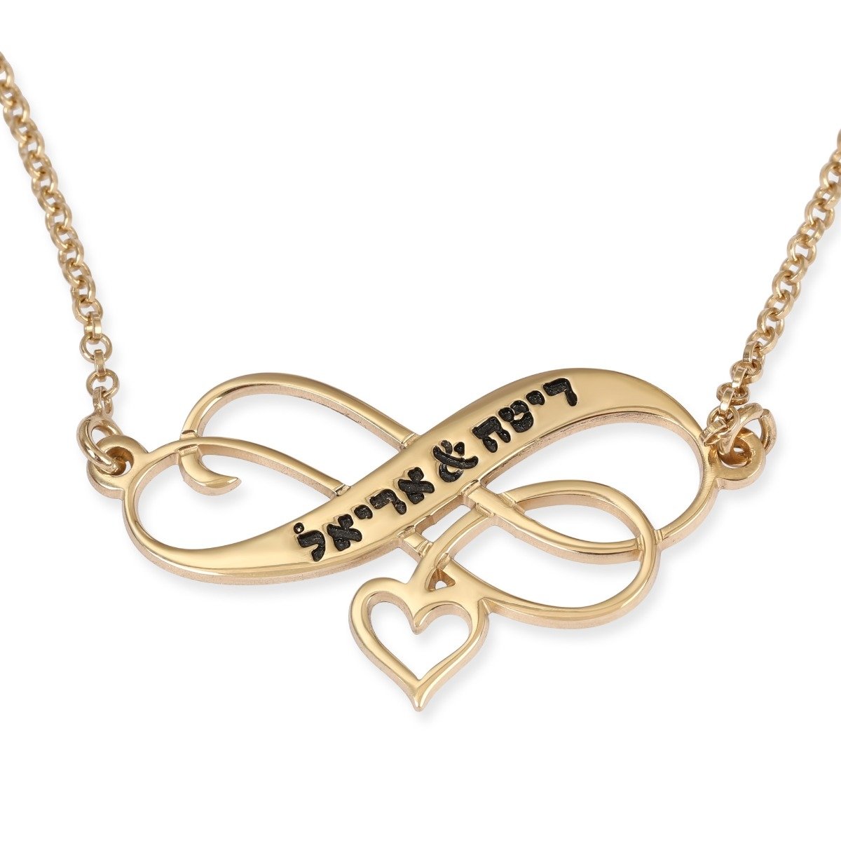 Gold Plated Engraved Infinity Heart Necklace (Hebrew / English) - 1