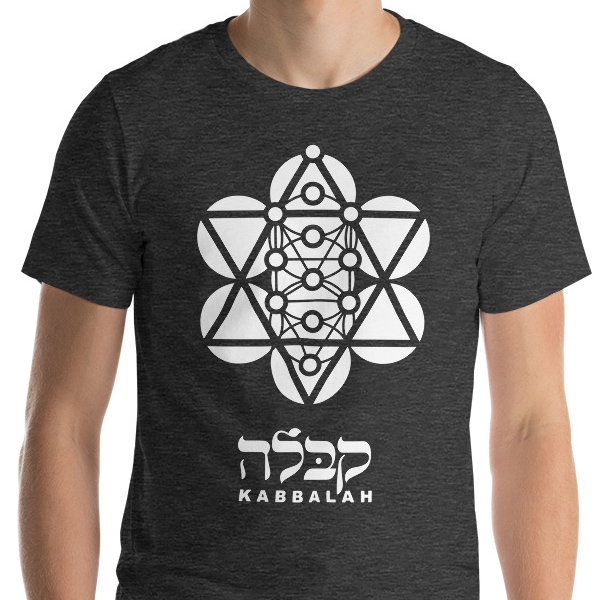 Kabbalah Unisex T-Shirt - Tree of Life - Star of David - 7