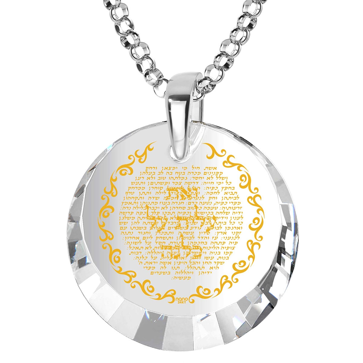 Large Sterling Silver and Cubic Zirconia Eishet Chayil (Woman of Valor) Necklace Micro-Inscribed With 24K Gold (Proverbs 31:10-31) - 1