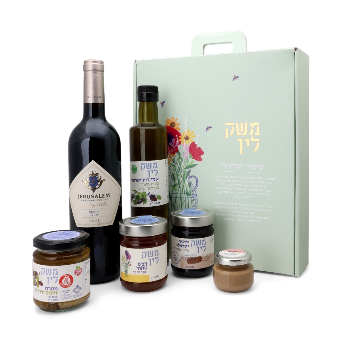 Lin's Farm Israeli Oleander Passover Gift Box with Wine - 1