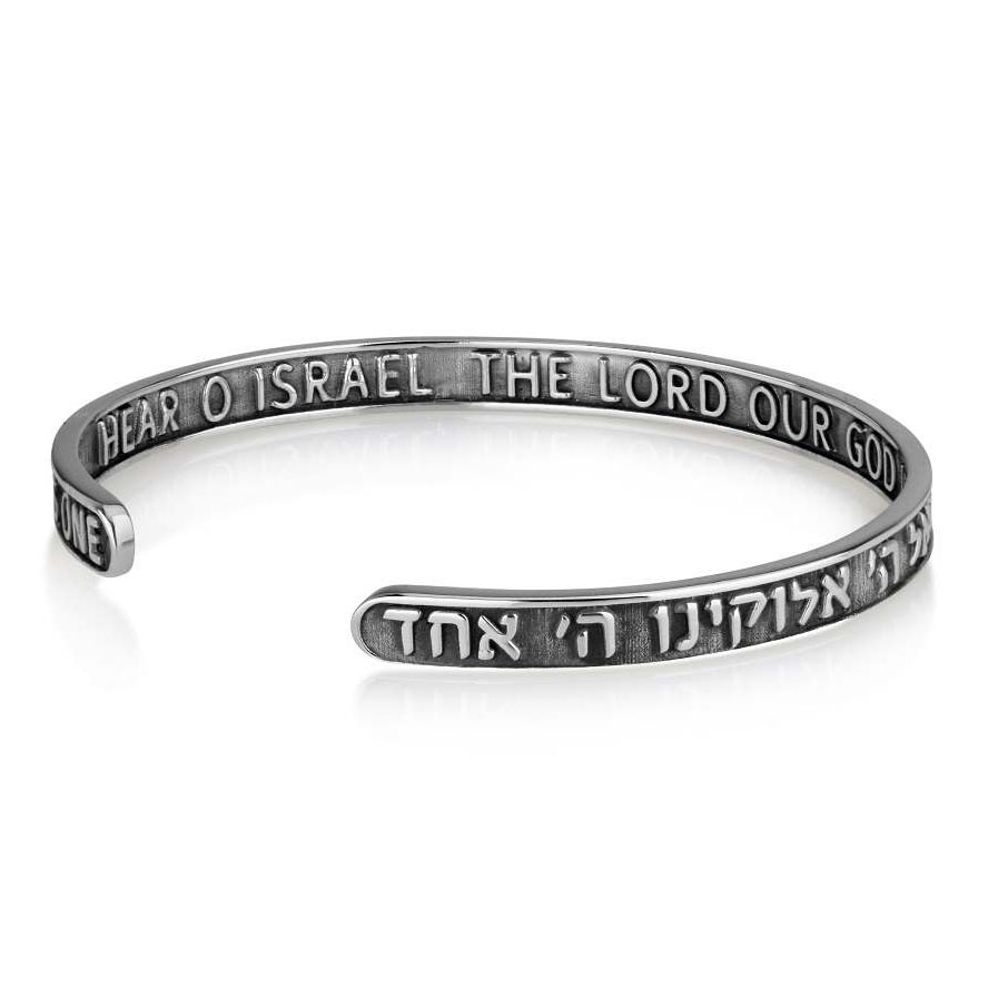 Marina Jewelry 925 Sterling Silver "Shema Yisrael" Bracelet - Deuteronomy 6:4 - 1
