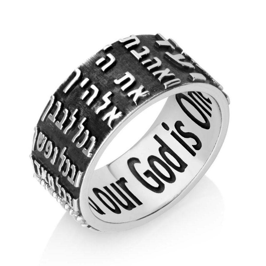 Marina Jewelry Men's Sterling Silver Hebrew-English Double Embossed Shema Yisrael Ring - Deuteronomy 6:4 - 1