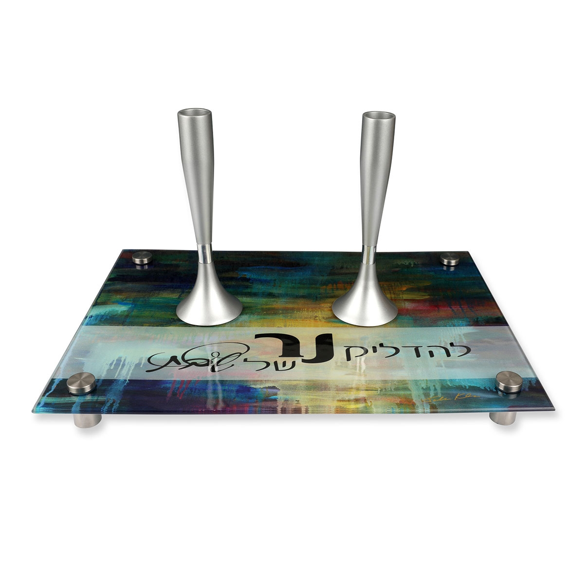 Jordana Klein Glass Tray for Shabbat Candlesticks – Mediterranean Sunset - 1
